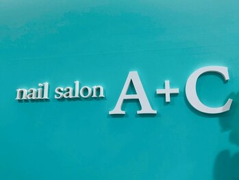 ネイルエープラスシー(NailA+C)の写真/【勾当台公園駅から徒歩4分】清潔感のある店内で極上のスカルプネイルを◎ゆったり過ごせる特別な時間を♪