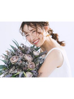 ブライダルメニューがあるサロン