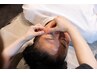 【フェイシャル1番人気！】たるみ・むくみ・疲れ顔をまとめてリセット　80分