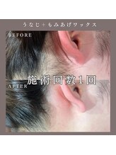 ベルミー(Bellmi)/うなじ＋もみあげワックス