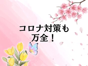 アスフィット 曳舟 東向島店(ASFiT)/