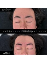 ユー 千葉駅前店(you)/ビフォ－アフター写真