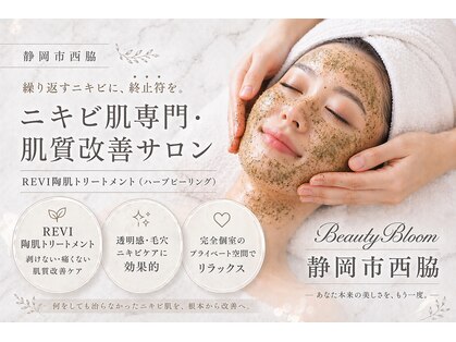 ビューティーブルーム(BeautyBloom)の写真