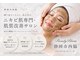 ビューティーブルーム(BeautyBloom)の写真