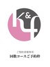 【ご契約者様専用】回数コースご予約枠(半身)