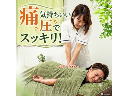 こずの森の写真