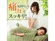 こずの森の写真