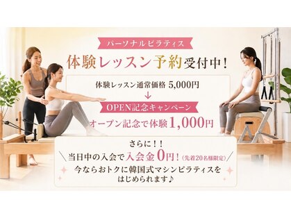 ピラティス イズム 高松店(pilates isM)の写真