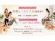 ピラティス イズム 高松店(pilates isM)の写真