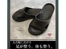 ヘアーデザイン ソルーナ(Hair Design SOL-una)の雰囲気（今話題の「リカバリーサンダル」habits☆導入！全サイズ試着可）