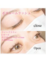 ループ(LOOP)/ボリュームラッシュ120束