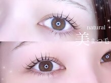 リシェルアイラッシュ 相模大野店(Richelle eyelash)/パリジェンヌ/ラッシュリフト