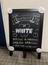 ホワイト 姫路(WHITE)/この看板が目印です！