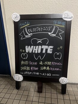 ホワイト 姫路(WHITE)/この看板が目印です！