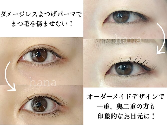 hana(ハナ) 眉毛まつげ専門店