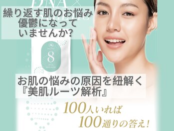 タマ 代官山(TAMA)