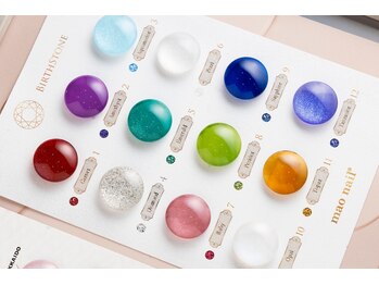 ルピアージュ(Lupiage)/マオジェル誕生石カラー