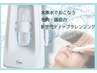 《毛穴レス肌》ハイドロフェイシャル＋エレクトロポレーション☆