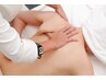 【バック４で華奢肩へ】最新ウィンバック導入記念★18000→9800