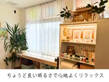 筋膜リリース整体院 喜楽/ちょうど良い明るさでリラックス