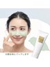 【毛穴引き締め/透明肌/美白】紫外線ケアエステ デコルテ付  ¥7160→¥6600