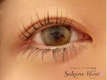 サクラブロウ 神戸三宮店(Sakura-blow)/まつげパーマ/パリジェンヌ/神戸