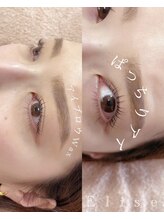 エリーゼ(Elise)/