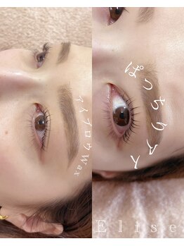 エリーゼ(Elise)/