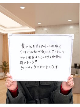 ミース 福岡本店/うなじ●お客様のお声