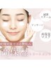 【潤い補給で極上素肌へ】3STEP フェイシャルトリートメント