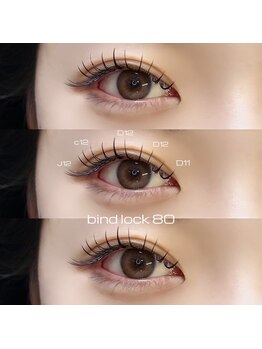 シピ 水戸店(Chipie)/バインドロック80束