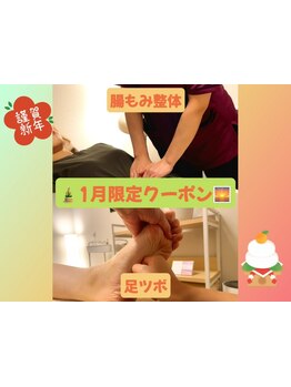 ご褒美にオススメ贅沢サロン