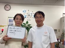 船橋カイロプラクティックオフィス/いらしてくださった方のお声