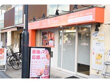 骨盤矯正 からだ筋肉整体院/ベビーカー院内OK、