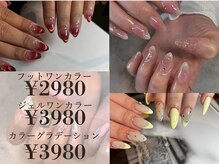 ブリスネイル うるま店(Bliss. nail)の雰囲気（フットネイル¥2980/ワンカラー¥3980/グラデーション￥3980）