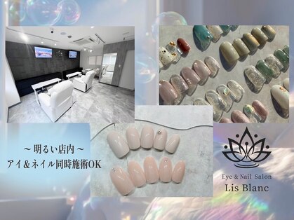 リスブランの写真