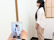くらとひらの整体院/【1.カウンセリング】姿勢撮影