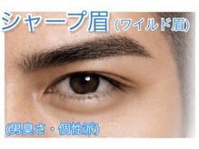 オーマイケア(Oh My Care)/シャープ眉・ワイルド眉