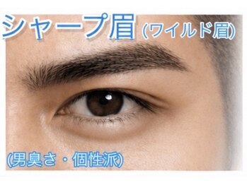 オーマイケア(Oh My Care)/シャープ眉・ワイルド眉
