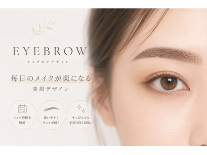 セレン(CELEN)の写真