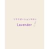 ラベンダー(Lavender)のお店ロゴ