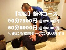 ロイヤルタッチ(Royal Touch)