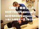 ロイヤルタッチ(Royal Touch)の写真
