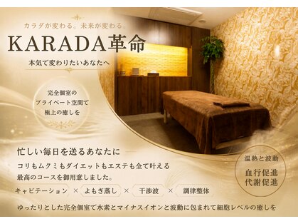 ラクアル(LAQAL)の写真