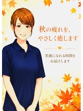 もみかる 可児広見店 七瀬 (女性)