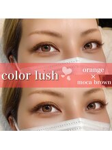 アンジュ(Ange)/カラーエクステ★オレンジ、モカ