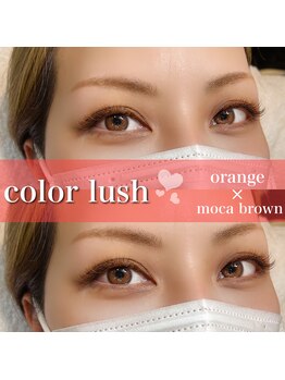 アンジュ(Ange)/カラーエクステ★オレンジ、モカ