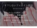 とにかくジェル持ちが変わります