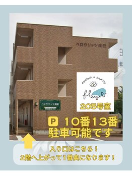 フルール(fleuur)/サロン外観/駐車場2台