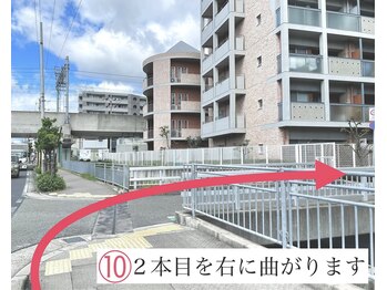 アミティエ(Amitie)/２本目を【右】に曲がり、直進